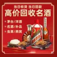 平度市诚信烟酒经营部