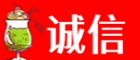 平度市诚信烟酒经营部