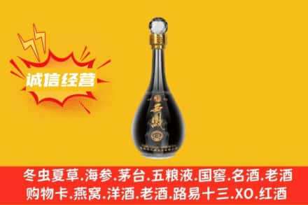 平度市回收西凤酒