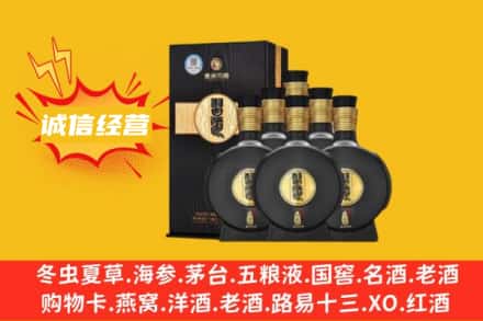 平度市回收习酒
