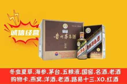 平度市回收彩釉茅台酒