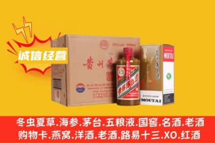 平度市回收精品茅台酒