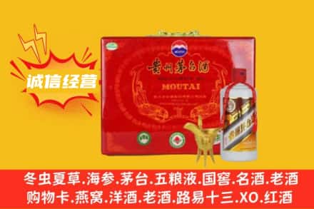 平度市回收茅台酒瓶