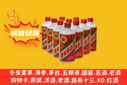 平度市回收铁盖茅台酒