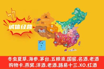 平度市诚信烟酒经营部